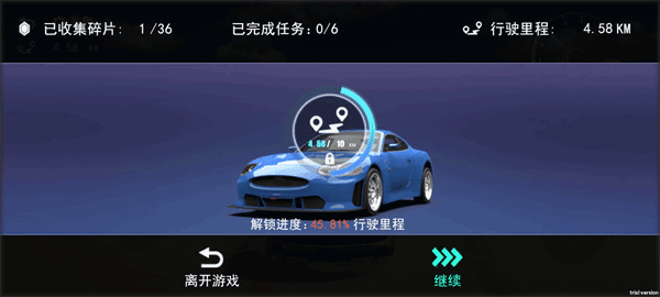 真实豪车模拟器最新版