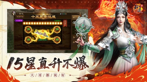 原始征途2021