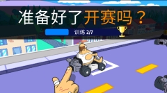warpedkartracers最新版