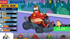 warpedkartracers最新版