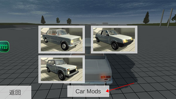 车祸物理模拟器最新版