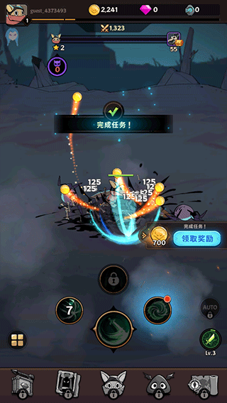 有尾的恶魔杀手最新版