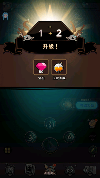 有尾的恶魔杀手最新版