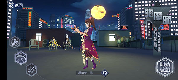 我和僵尸有个约会m正版