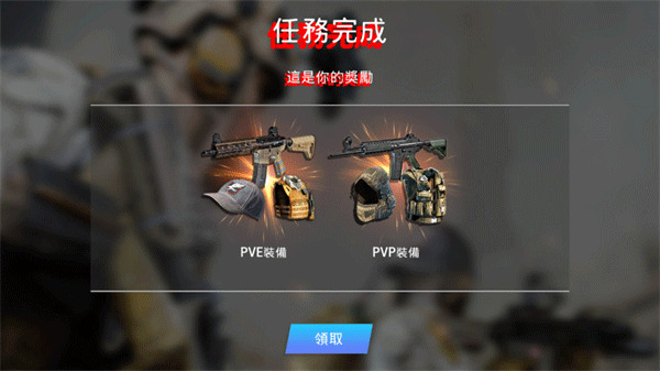 战争前线最新版