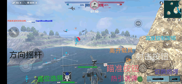 雷电傲气雄鹰游戏