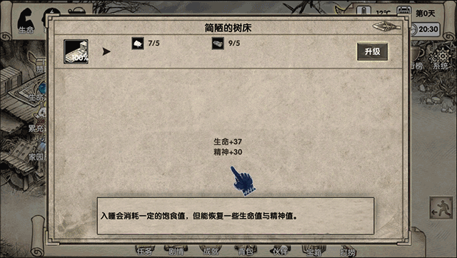 荒岛求生