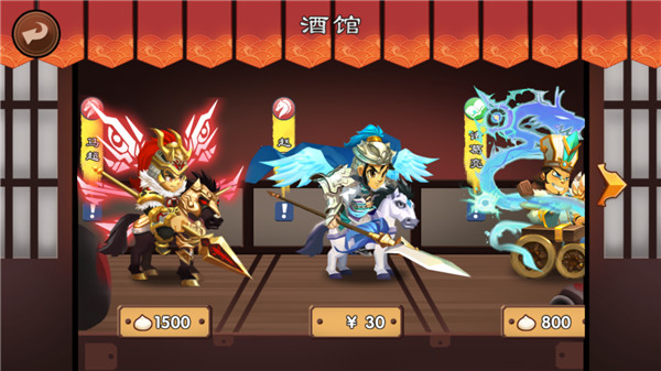 单机三国志3
