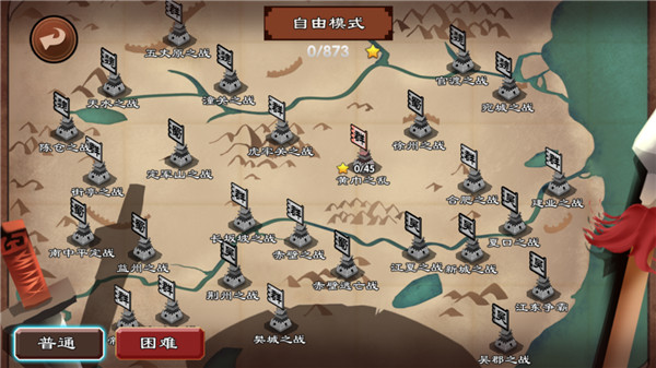 单机三国志3