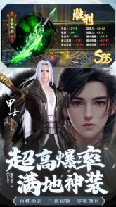 剑魂online