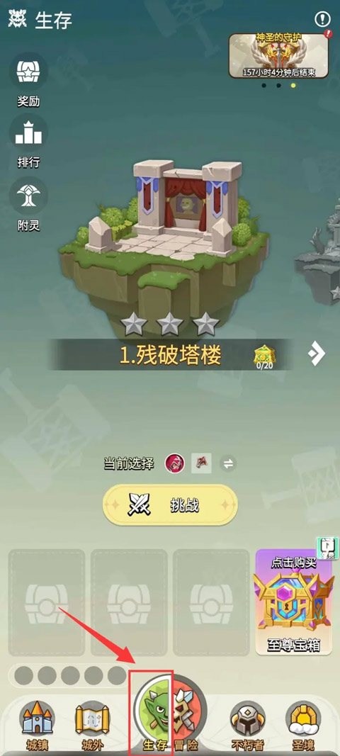 这个地下城有点怪