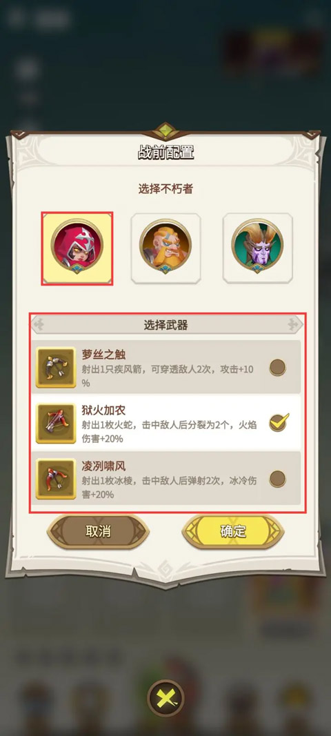 这个地下城有点怪