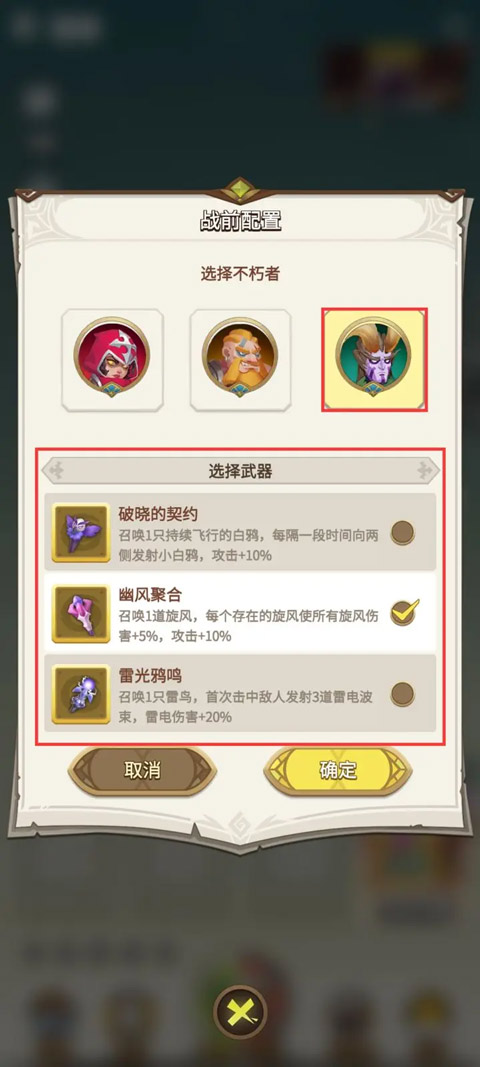 这个地下城有点怪
