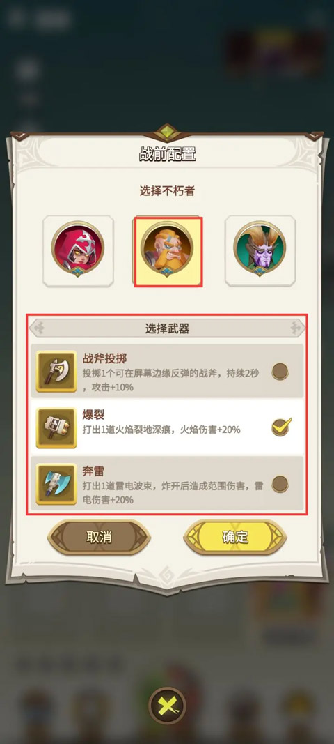 这个地下城有点怪