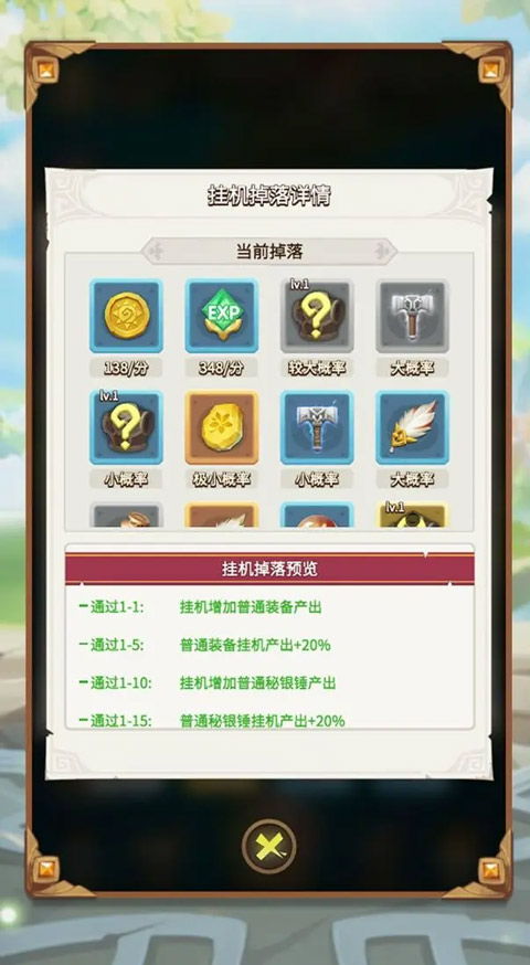 这个地下城有点怪