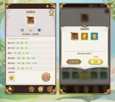 这个地下城有点怪