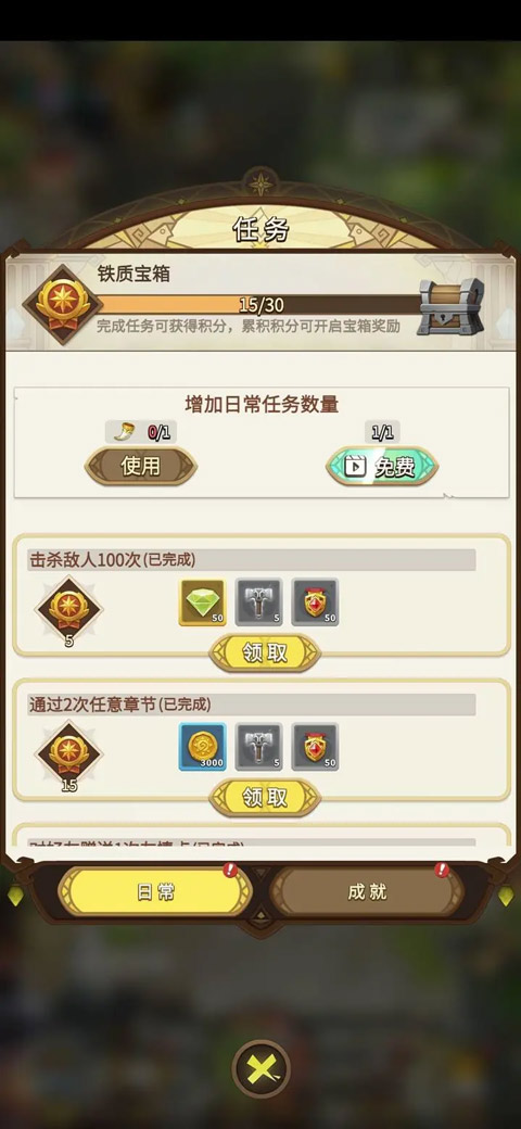 这个地下城有点怪
