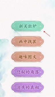 规则怪谈游戏