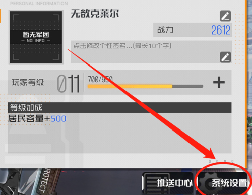 战火使命