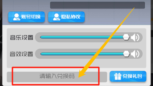 战火使命