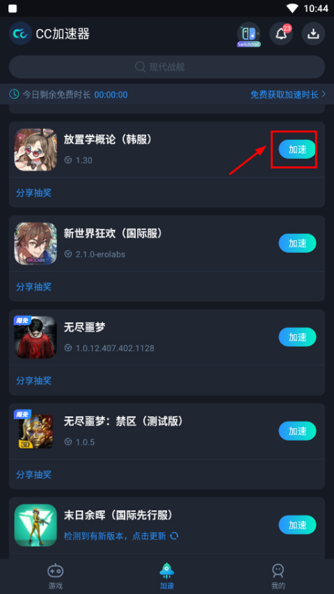 闻姬起舞