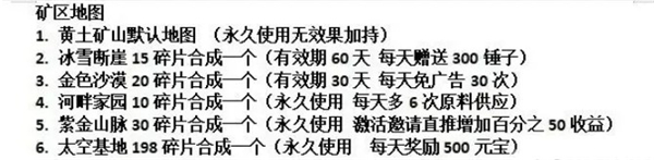 淘金城镇