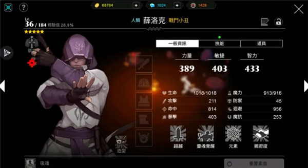 人类还是吸血鬼汉化版