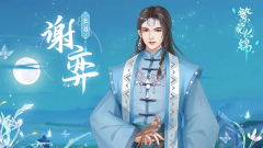 繁花似锦