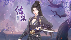 繁花似锦