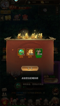 无尽寒冬