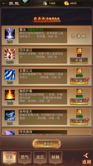 无尽寒冬