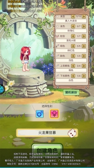 王者勋章之彩虹行动
