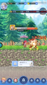 王者勋章之彩虹行动