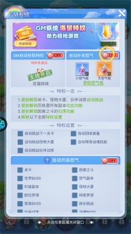 王者勋章之彩虹行动
