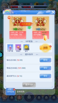 王者勋章之彩虹行动