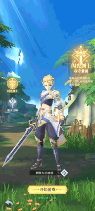 云上大陆九游版