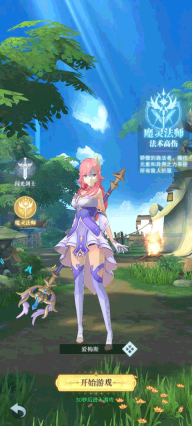 云上大陆九游版