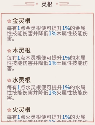 我的门派免费版