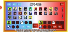 像素火影弥彦版
