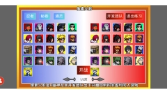 像素火影带土版
