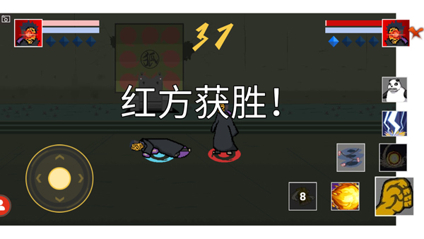 像素火影带土版