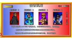像素火影带土版