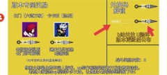 像素火影秽土转生水门版