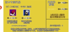 像素火影秽土转生水门版