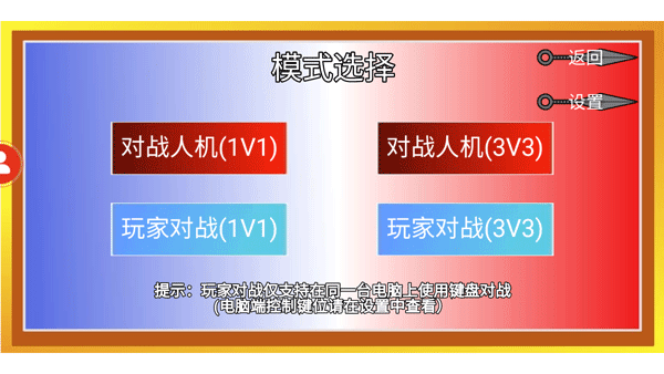 像素火影测试服最新版
