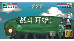 像素火影秽土柱间版