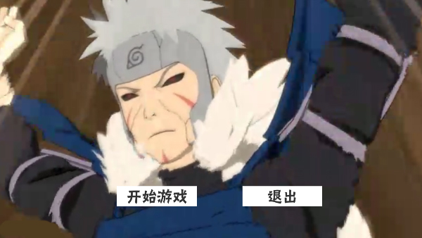 概念纷争青年长门版