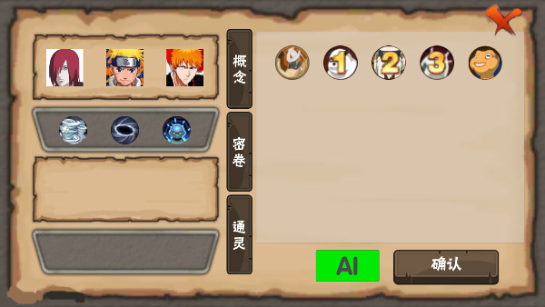 概念纷争青年长门版