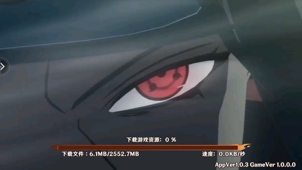 火影忍者暗影之战(Battle of Shadows)