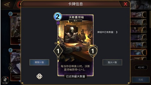 上古卷轴传奇九游版